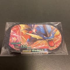 ポケモンメザスタ スーパースター　ギャラドスのサムネイル