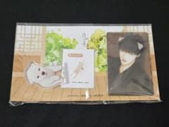 韓国BL 鬼夜曲 クムドン アクリルスタンド トレカ