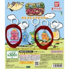 ざわざわ森のがんこちゃん めじるしアクセサリー 2個セットのサムネイル
