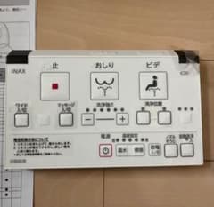 INAX トイレ操作リモコンパネル 未使用新品 354-1484Aのサムネイル