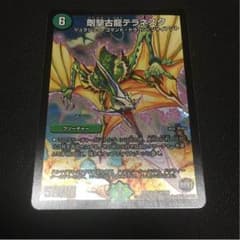 デュエルマスターズ テラネスクのサムネイル