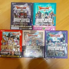 ドラゴンクエスト10公式ガイドブックのサムネイル