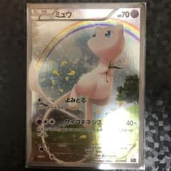 ミュウ　フルアート　cp5 伝説キラコレクション　017/036のサムネイル