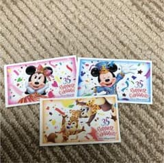 ※使用済み ディズニーチケットのサムネイル