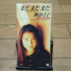 希少品 十二戦支爆裂エトレンジャー 音楽集 サウンドトラック 希少品 十二戦支爆裂エトレンジャー 音楽集 サウンドトラック