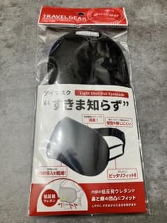 gowell アイマスク すきま知らず - 2