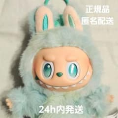 【正規品】ラブブ Big into Energy SERENITY エナジー 緑