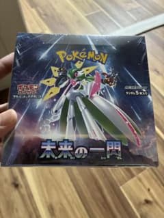ポケモンカードゲーム 未来の一閃 box シュリンク付き ポケモンカードゲーム 未来の一閃 未開封box シュリンク付き 【公式通販】