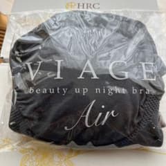 VIAGE beauty up night bra Air ダークグレー LLのサムネイル