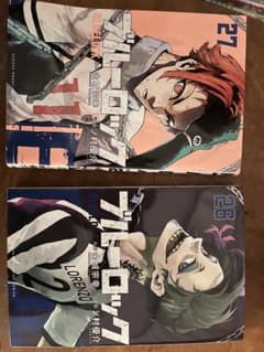 ブルーロック 26巻 27巻 セットのサムネイル