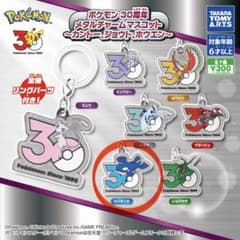 ポケモン30周年メタルチャームマスコットカントージョウトホウエン・カイオーガのサムネイル