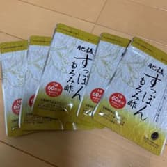 はにころ様専用ゆめや 肥後すっぽんもろみ酢 30粒　5袋セットのサムネイル