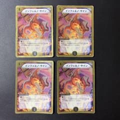 y4129 インフェルノサイン 金枠
