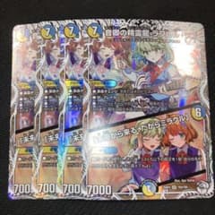 最安値 ラフルルラブ キャラプレミアムトレジャー 4枚 - メルカリ 【最安値】 ラフルルラブ キャラプレミアムトレジャー キャラトレジャー 3枚