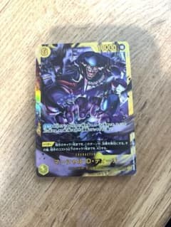 決戦の刻 マーシャル・D・ティーチSECのサムネイル
