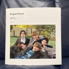 King & Prince カレンダー 2020-2021のサムネイル