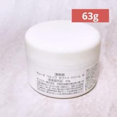 ga☆未使用☆ サレーヌ ベルソワ ホワイトクリーム W 63g ga☆未使用☆ サレーヌ ベルソワ ホワイトクリーム W 63g - メルカリ