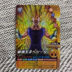 ドラゴンボール　爆裂インパクトカード　破壊王子ベジータのサムネイル