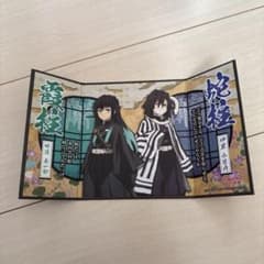 鬼滅の刃 時透無一郎　伊黒小芭内アートボード
