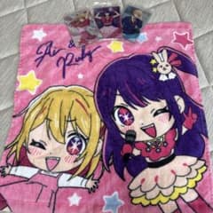 Oshi no Ko Towel Card