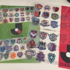 Jリーグ クリアファイルのサムネイル