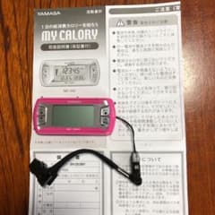 YAMASA マイカロリー　活動量計のサムネイル