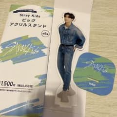 Stray Kids スキズ ファミマ アクリルスタンド ハンのサムネイル