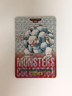 ポケモン カードダス ゴローニャ 1996年のサムネイル