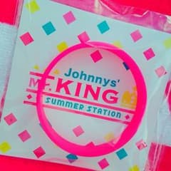 サマステジャニーズキング♡ラバーブレス♡のサムネイル