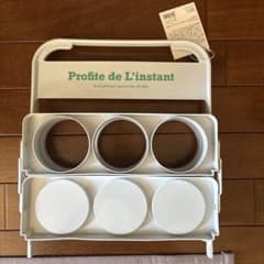 スリコProfite de L'instant ドリンクホルダー付き収納ラックのサムネイル