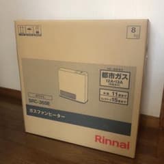 ファンヒーター 新品 未開封のサムネイル