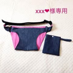 xxx❤︎様専用♡のサムネイル