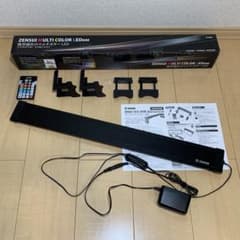 ゼンスイ マルチカラーLED 600 水槽用ライトのサムネイル