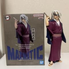 MAXIMATIC 宇髄天元 フィギュア