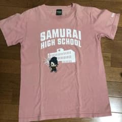 サムライハイスクール❗️tシャツ、ランドリーのサムネイル
