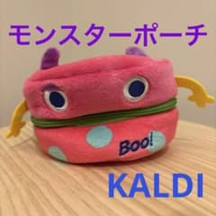 カルディ モンスターポーチ ハロウィン限定のサムネイル