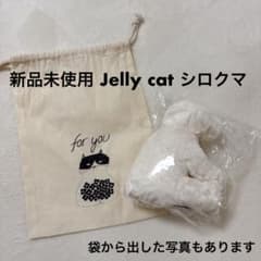 【新品未使用】Jellycatシロクマ　白くま ぬいぐるみのサムネイル
