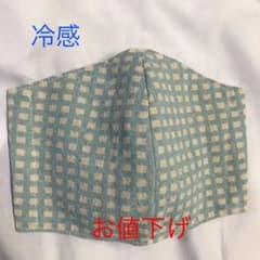 お値下げ　冷感　インナーマスクのサムネイル