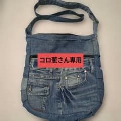 デニムショルダーバッグ ジーンズポケットデザイン