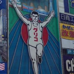 専用のサムネイル