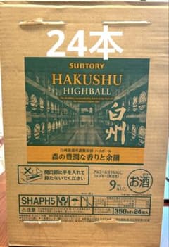 新品未開封。白州ハイボール缶24本　1ケース 新品未開封。白州ハイボール缶24本 1ケース - メルカリ