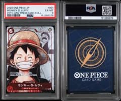 PSA6】モンキー・D・ルフィ_P-001_ 25周年エディション - メルカリ