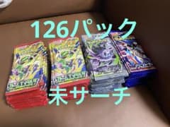 64パック　ストームエメラルダ、アビスアイ、ニンジャスピナー ポケモンカードゲーム ストームエメラルダ アビスアイ ニンジャ
