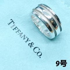 ティファニー グルーブド ダブルライン リング 約9号 925 シルバー