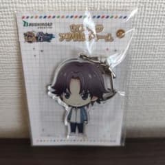 新テニスの王子様 ちびキャラ アクリルチャーム 跡部景吾