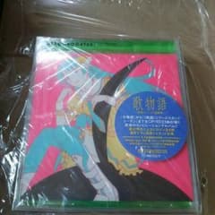 せいいさん専用のサムネイル
