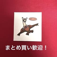 ポケモンパンシール ラティアスのサムネイル