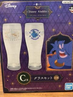 アラジン 一番くじ C賞 グラスのサムネイル