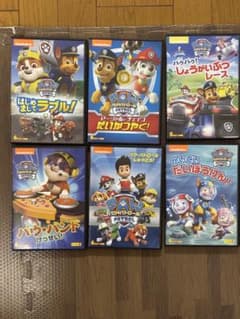 パウパトロールDVD まとめ売りのサムネイル