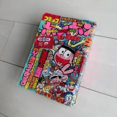 コミックボンボン 1988年 5月号 - メルカリ